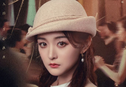 她的盛宴(2025)【4K 更新28】【国语中字】